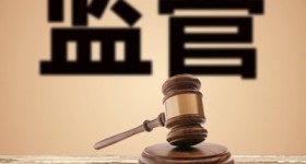 國家市場監督管理總局令 第25號——《強制性國家標準管理辦法》自2020年6月1日起施行